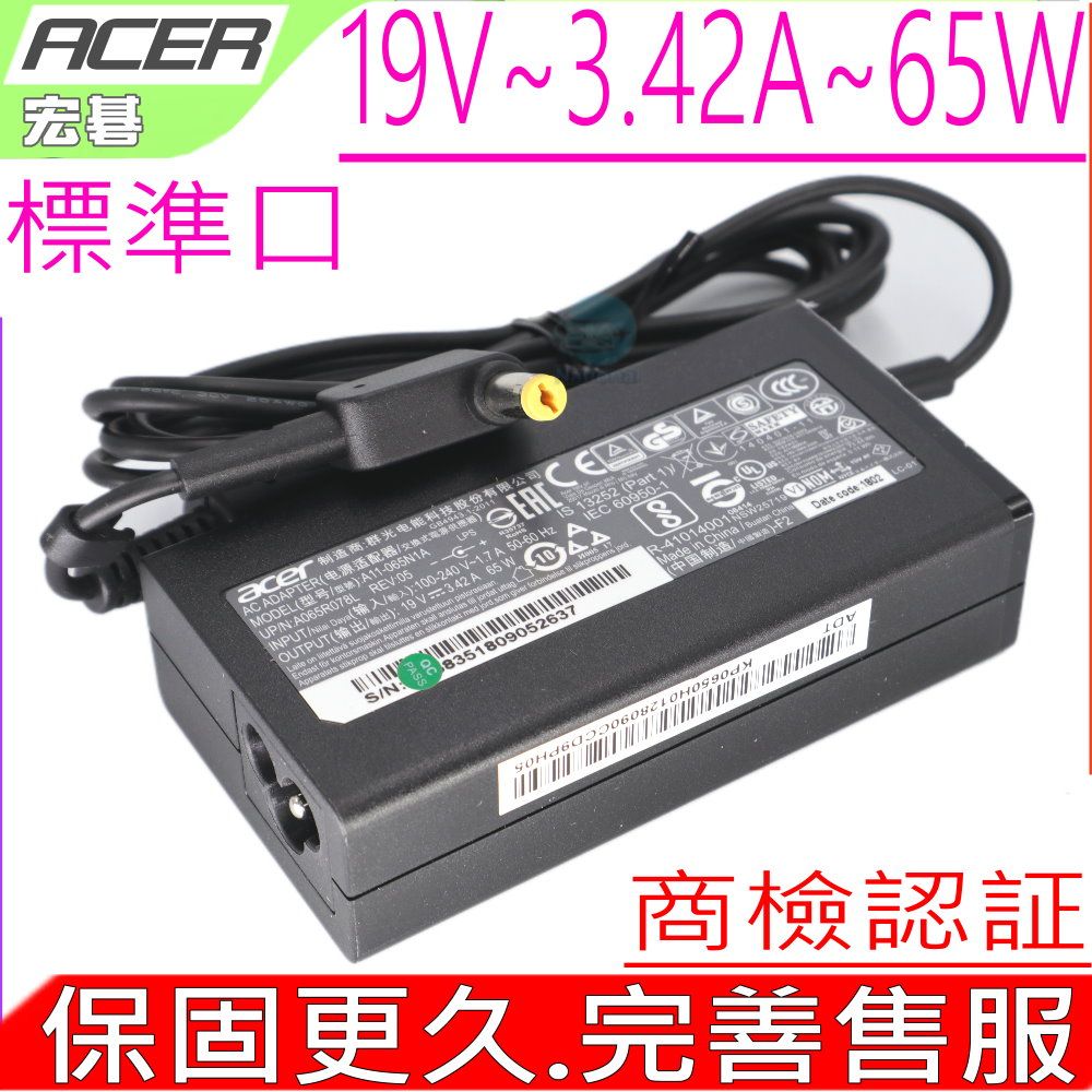 ACER 宏碁  變壓器-充電器(原裝薄型)19V, 3.42A, 65W,UltraBook M3-481G,M3-580G,M3-581PTG,M5-481G,M5-582PT,Nitro VN7-571G,VN7-572G,VN7-572TG,V2-572PG,Aspire V3-111P,V3-112P,V3-472G,V3-472PG,V3-532G,V3-572G,V3-575G,V3-575TG,V5-132P,V7-481G,V7-481PG a