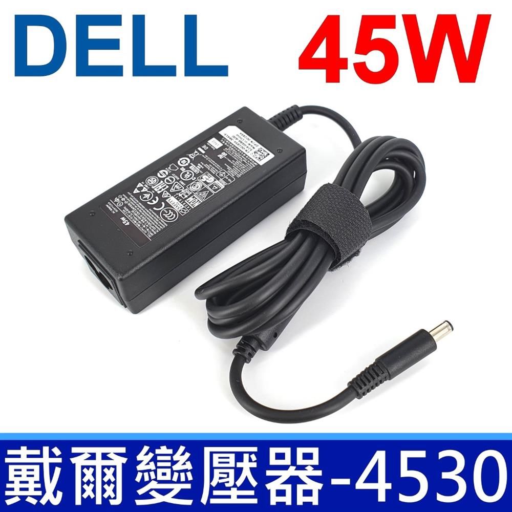 DELL 戴爾  高品質 45W 變壓器  適用型號 7347 5458 7437 3451 3551 3552 3558 3559 5551 5552 5555 5558 5559 5565 5567 5568 5578 XPS13-0015SLV XPS13-L321X XPS13-L322X 7579  inspiron14-7000 Inspiron14 inspiron15