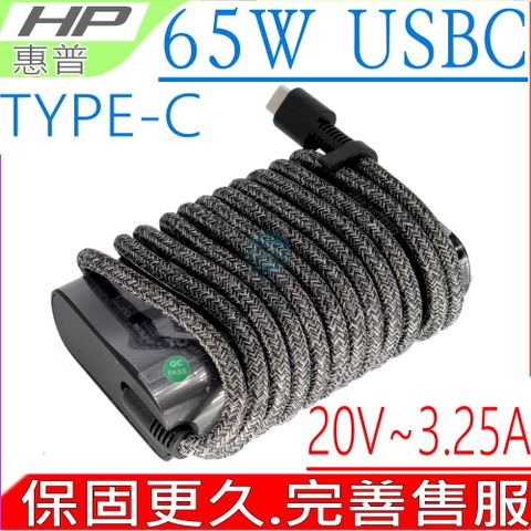 HP 65W USB C 變壓器 惠普 13-AK0013dx,13-AKk0023dx,13-V001dx,13-V010ca,13-V011dx,13-V039tu,13-V040tu,Spectre X360 15-BL 15-CH,15-BL012dx,15-BL112dx,15-BL152nr,15-BL075nr,15-CH :15-CH011dx,15-CH011nr,15-CH075nr,15-CH012nr,640 G8,830 G7,430 G8