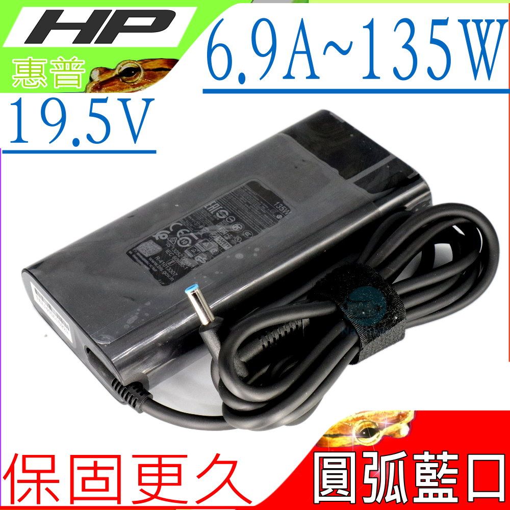 HP 惠普  135W 充電器 適用  Pavilion Gaming Laptop 15-CX0000,15-BC400,Laptop 15-DC0000,15-DC1000,17-AN100,17T-AN100 Series,光影精靈系列,TPN-CA13,TPN-DA11,L15534-001, L15534-101,L15879-002, A135A012P