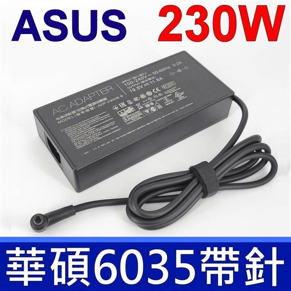 ASUS 華碩  230W ADP-230GB (副廠) 變壓器 新款方形 帶針 19.5V 11.8A 電競 充電器 電源線