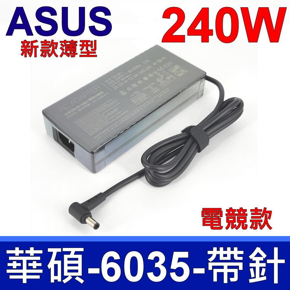 ASUS 華碩 (副廠)   240W 電競款 變壓器 20V 充電器 電源線 充電線 TUF FX507ZC FX507ZE FX516 FX516PR FX516PM FX507ZM GU603 GU603ZM GU603ZW GV601 GA401 GA402 GA402RJ GA402RK G15 GA503 GA503RM GA503RW GX703 G713R G733 GX550 GX551 G533 G533ZW