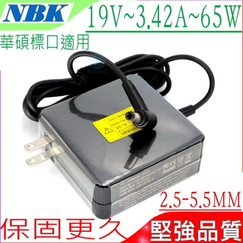 ASUS 華碩 19V,3.42A,65W (保固更久)  X550CC-XO073H,X550DP-XX,X550VC-XO008H,X550VC-XX010H,X551CA,X552VL,X552CL,X555LD,X301,X401,VivoBook S451,S451L,S451LB,S551,S551LA-CJ002H,S551LA-CJ009H,S551LA-CJ022H,S551LA-CJ029H,S551LA-CJ030H,S551LA-CJ033H