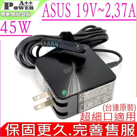 ASUS 華碩 19V 2.37A 45W (台達原裝)  SW512-52 SW5-171 SW5-017 SW5-171 SW5-173 SW5-271 Chromebook CB3-111 CB3-131 CB3-431 CB3-531 CB5-311 CB5-132 C720 C730 C731  C735 C740 N15Q8 CB3-132T CB3-311 CB3-532 CB5-571 AO1-131 AO1-431