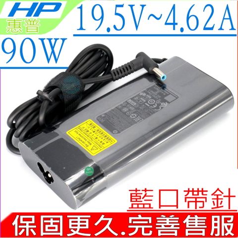 HP 惠普 90W 圓弧 變壓器 適用  19.5V,4.62A,645 G3,650 G2,650 G3,655 G2,655 G3,14-j012tx,15-j023cl,15-j030us,M6-k000,15t-j100,15z-j000,17-j000,17t-j000,15-ak001tx,15-ak002tx,15-ak030tx,15-ak031tx,15-ak032tx,10-e000,11-e000,11z-e000,14-f000,14-n000