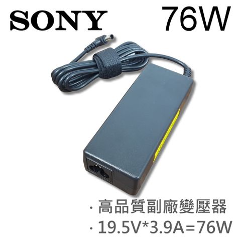 SONY 索尼 變壓器 19.5V 3.9A 6.5mm*4.0mm VGP-AC19V26 VGP-AC19V32 VGP-AC19V33 VGP-AC19V34 VGP-AC19V37 AC-E1939D