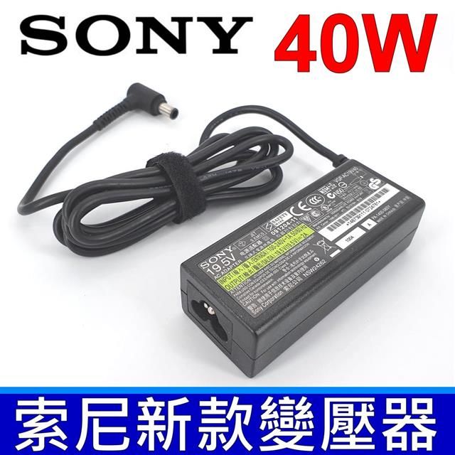 SONY 索尼  40W 變壓器 VGP-AC19V39 Vaio T13,E11,Yb Vpcw119XJ,Vpcw12AKJ,Vpcw219AJ Vpcw21AVJ,Vpcw111xx,Vpcw115XG Vpcw11AXJ,Vpcw11S1E,Vpcw217jc Vpcw218jc,Vpcw126AG,Vpcw127jc VGPAC19V39變壓器