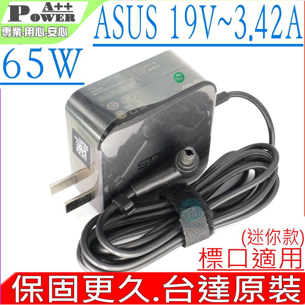 ASUS 華碩  19V 3.42A (迷你款)  變壓器 A46,A46C,A46CA,A46CB,A46CM,A46E,A46SV-WX039D,A46V,A56,A56C,A56CA,A56CB,A56CM,A56V,B53F,E46C,E46CA,E46CB,E46CM,E56,E56C,E56CB ,VivoBook S550C,S550CA,S550CB,S550CM,S46,S46CA,S46CB,S46CM,S46CA-DH31