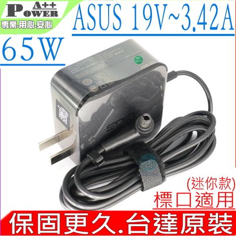 ASUS 華碩 19V 3.42A (迷你款)  變壓器 A46,A46C,A46CA,A46CB,A46CM,A46E,A46SV-WX039D,A46V,A56,A56C,A56CA,A56CB,A56CM,A56V,B53F,E46C,E46CA,E46CB,E46CM,E56,E56C,E56CB ,VivoBook S550C,S550CA,S550CB,S550CM,S46,S46CA,S46CB,S46CM,S46CA-DH31