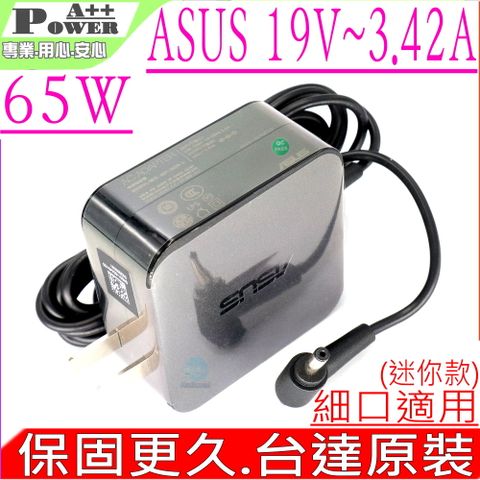 ASUS 華碩 19V 3.42A 65W (迷你款)  變壓器 K556UB,K556UF,K556UJ,K556UQ,K556UR,Chromebook C200M,C200MA,C300M,C300MA,A580U,A580UA,F553,F553M,F553MA,CW001H,CW001P,CW002H,CW003H,CW004H,CW005P,CW009H,DH51,DH71,CX002P,CX003H,CX009H,CX010H