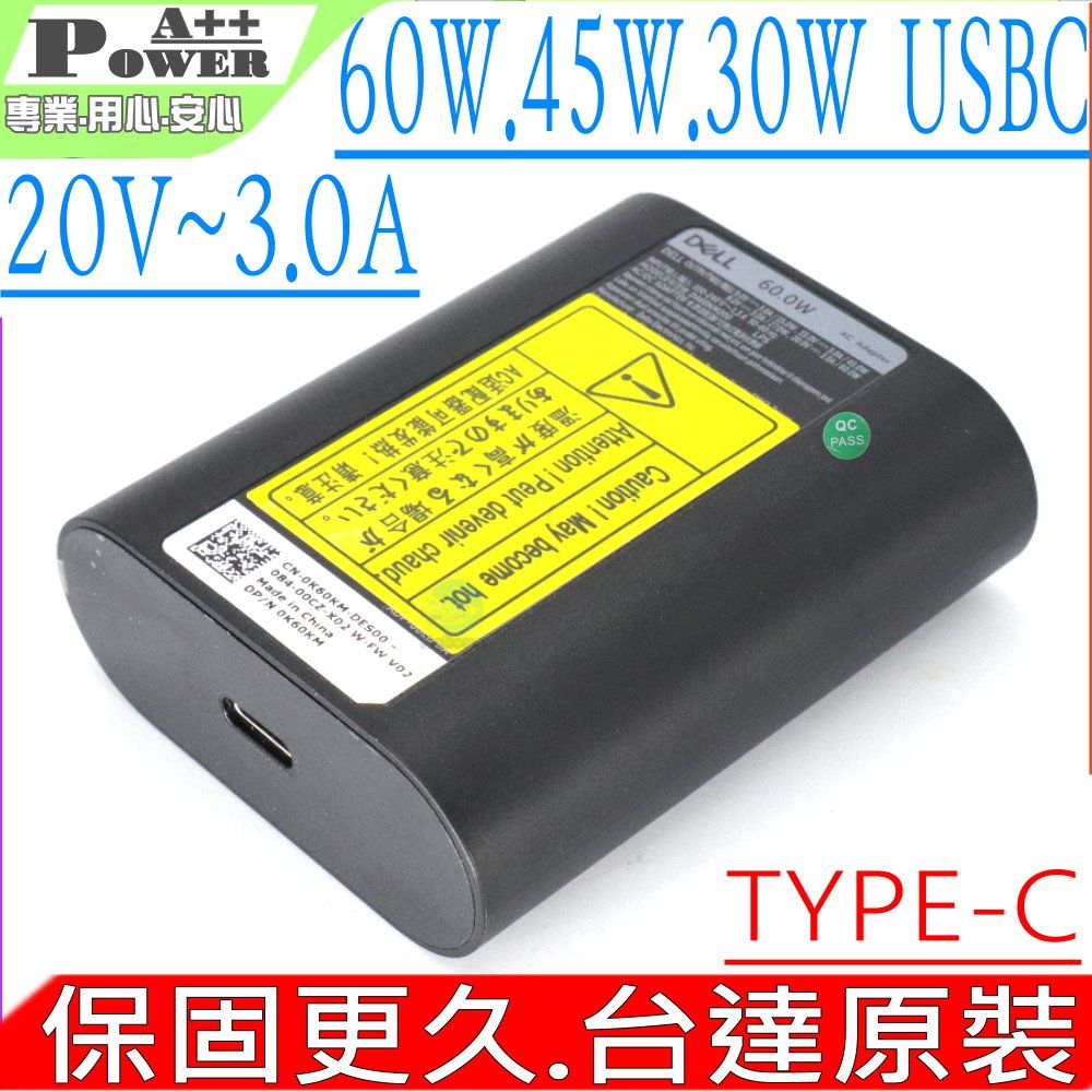 HP 惠普   45W USBC TYPEC 充電器(台達製) 適用 TPN-CA01,TPN-CA02,SPECT 13 X360,ELITE X2 1012 G1,Chromebook 13 G1,Elite X2 1012 G1,Folio G1,Spectre Pro  13 G1,X2,Spectre X360 13-W010TU