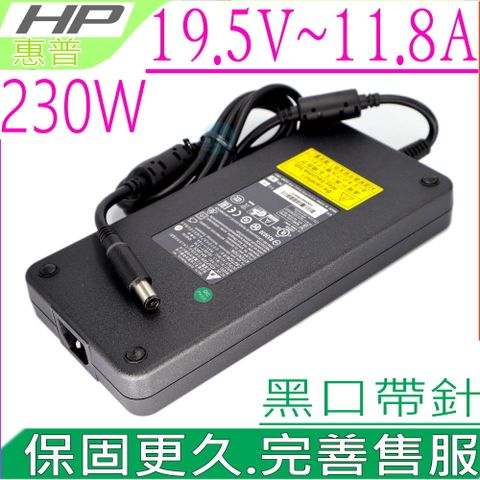 HP 19.5V,11.8A,230W 充電器 MSI MS-1783,Gaming 24 6QD,24 6QE,24 6QU,HSTNN-A12,HSTNN-DA12S,HSTNN-LA12,HSTNN-XA12