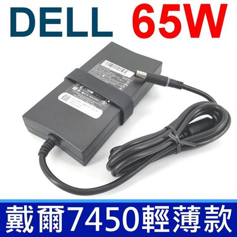 DELL 戴爾 65W 新款超薄 變壓器 19.5V 3.34A 300M 500M 505M 600M 700M 1150 6000 8500 8600 9200 9300 9400 E1705 D400 D410 D420 D500 D505 D510 D600 D610 D620 D800 D810 710M 1400 1420 6400 1500 1520 1210 1330 630M 640M M60