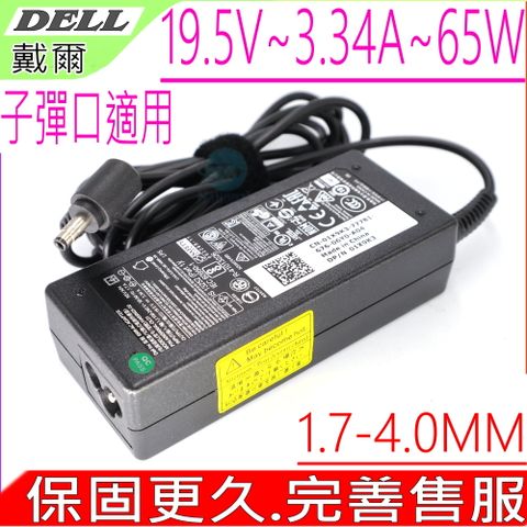 DELL 戴爾 65W 充電器 適用  19.5V,3.34A  V5460V5470V5480V556001X9K3928G29C29N, VOSTRO 5460, 5470, 5480, 5560