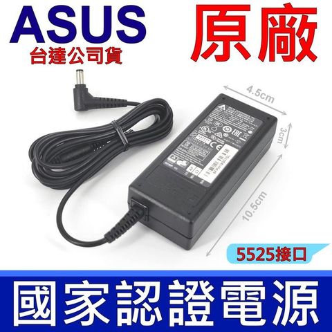 ASUS 華碩 變壓器 19V 3.42A K42Jr K42JV K42JY K42JZ K42N K43E K43SV K43U K50AD