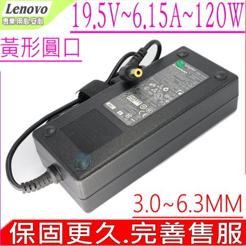 LENOVO 聯想 19.5V 6.15A 變壓器  適用 A600,B300,B305,B31R2,C300,C305,C320,C325,ADP-12OZB BC,PA-1121-04L1,41A9732,41A9733.41A9734,41A97471,42T5278,36001484