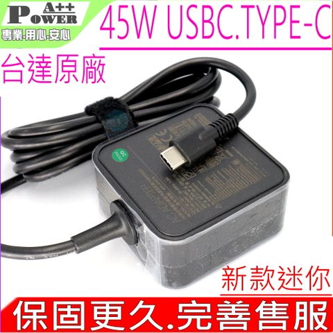 （台達原裝）ASUS 華碩 45W USBC TYPE-C 充電器 ZenFone3 ZF3 UX370 UX370UA UX390 UX390UA B9400UA T305CA UX425J C213 C213S C213SA C213NA AD10360