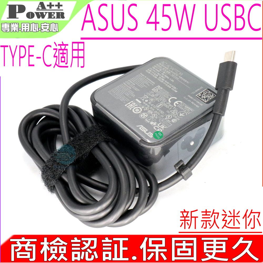 ASUS 華碩  45W USBC TYPE-C (柏怡原裝新款) 充電器  ZenFone3 ZF3 UX370 UX370UA UX390 UX390UA Q325 Q325UA T303UA UX370 UX370UA UX390 UX390A C213 C213S C213SA  C213NA AD10360 ADP-45EW A  ADP-45EW B ADP-45GW