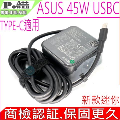ASUS 45W USBC TYPE-C (柏怡原裝新款) 充電器 華碩 ZenFone3 ZF3 UX370 UX370UA UX390 UX390UA Q325 Q325UA T303UA UX370 UX370UA UX390 UX390A C213 C213S C213SA C213NA AD10360 ADP-45EW A ADP-45EW B ADP-45GW