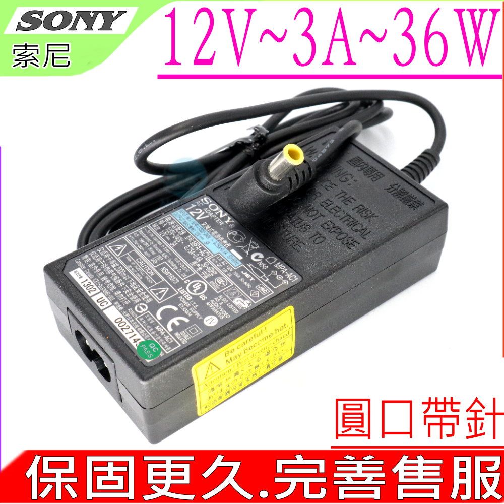 SONY 索尼  12V 3A 36W 充電器  EVI-D70 EVI-D70P EVI-D100P MV-65ST NSP-100 EVI-HD3V EVI-HD7V BRC-300P BRC-H700 BRC-Z BRC-Z330 700 BRC-HD1 BRC-H100V BRC-H100S External DVD Burner Series Video Camera Series AC-ES1230K MPA-AC1 AC-ES1225K PA-AC1 PMW-EX1