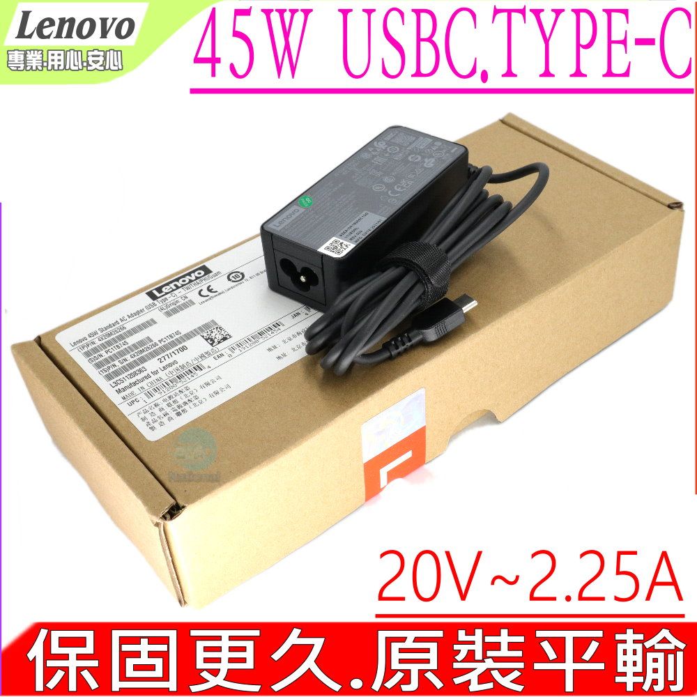 LENOVO 聯想  45W USBC TYPE-C  充電器 20V,2.25A ,15V ~ 3A,9V ~ 2A ,5V ~ 2A,YOGA 370 720-12ik Yoga 910, 910-13,910-13IKB A275, A475, T470, T570, X1 C Carbon, X270,X280, TP00086A  SA10E75843 00HM665,PA-1450-55LL ADLX45YCC3A