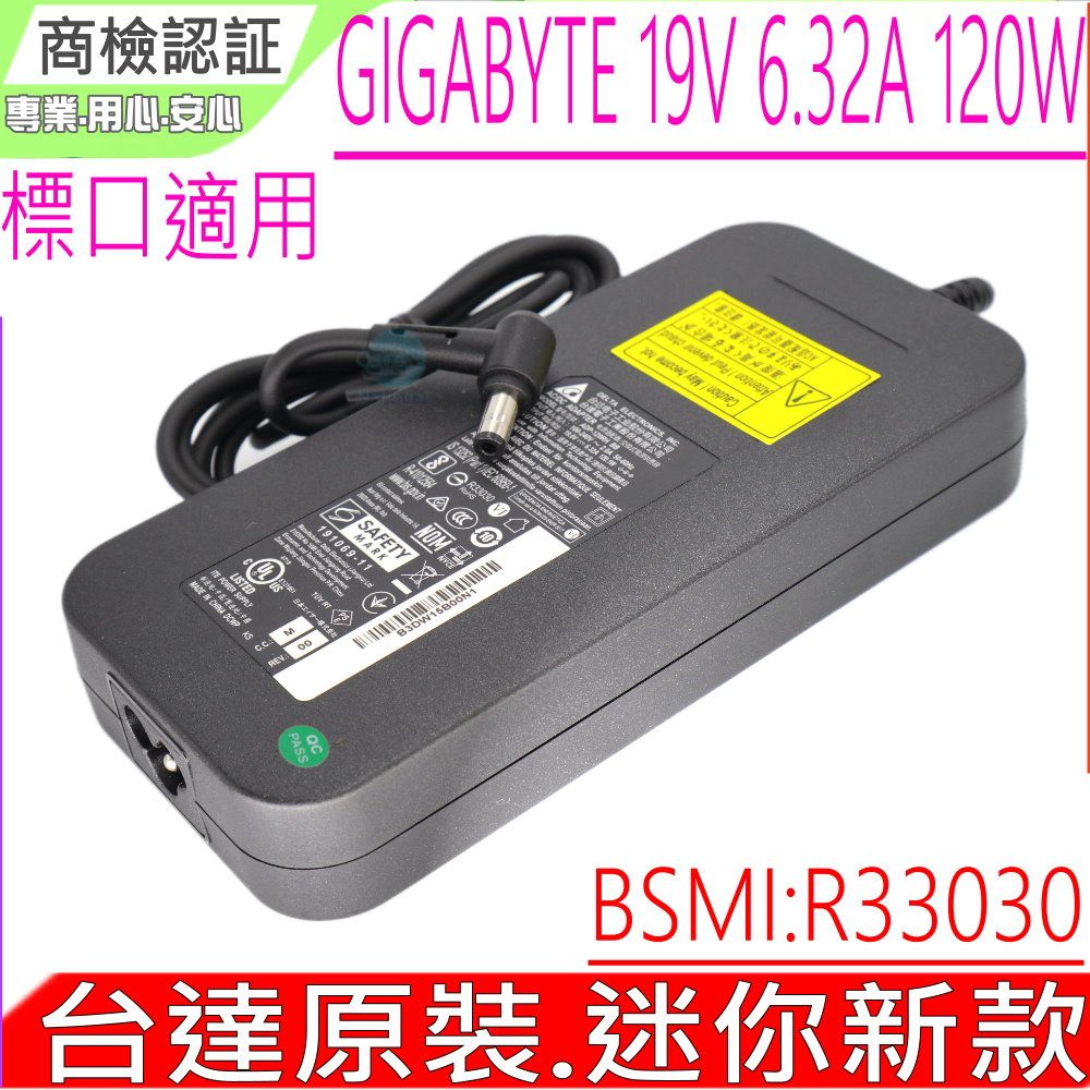 ASUS 華碩  19V 6.32A 120W 充電器 適用  X71 N56JR N56SV N56VO N56VJ N551 FX504 G53 GS3J GS3JH G53J0 G53JW GS3JX G53SV G53SW GS3SX G72 G72G G72Gx G73 G73G G73GW G73J G73JH G73S N80 N80VC N80VN N81 N81VG N81VP N90 N90SV R701 R701V R701VB R701VJ R701VM W90