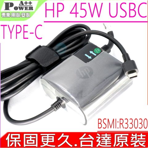 HP 45W USBC TYPE-C 充電器適用 惠普 Chromebook 13 G1 Elite X2 1012 G1 Folio G1 Spectre Pro 13 G1 X2 Spectre X360 13-W010TU TPN-CA01 TPN-CA02 TPN-LA06 TPN-DA07 TPN-DA04 ADP-45VE BD PA-1450-33HP PA-1450-33HR PA-1450-33HQ L30756-003
