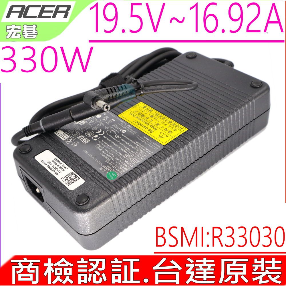 MSI 微星330W ADP-330GB D 原廠變壓器特殊方口20V 16.5A 充電器 MSI 微星330W ADP-330GB D 原廠變壓器特殊方口20V 16.5A 充電器