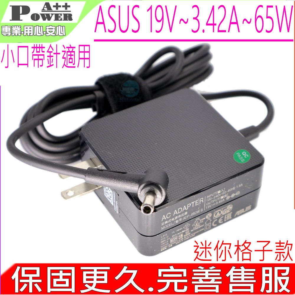 ASUS 華碩  65W 19V 3.42A  新款充電器適用  VivoBook A1402 A1403 A1405 A1502 A1503 A1402Z A1403Z A1405Z A1502Z A1503Z A1505Z X1402 X1502 X1503 X1505 X1405 X1402ZA X1403ZA X1505ZA X1502ZA X1503ZA X1405ZA