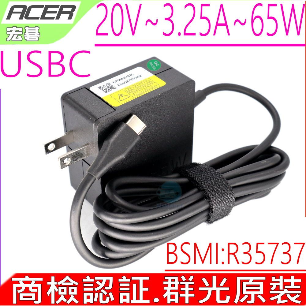 ACER 宏碁  65W USBC 充電器 群光原裝 SF713 SP714 R751 CP511 CB515 SA5-271 SF713-51 SP714-51T R751TN R751T CB515-1HT CB5-312T ADP-65KE B A16-045N1A PA-1450-80 PA-1450-80AP PA-1450-78AP ADLX65YAC3A