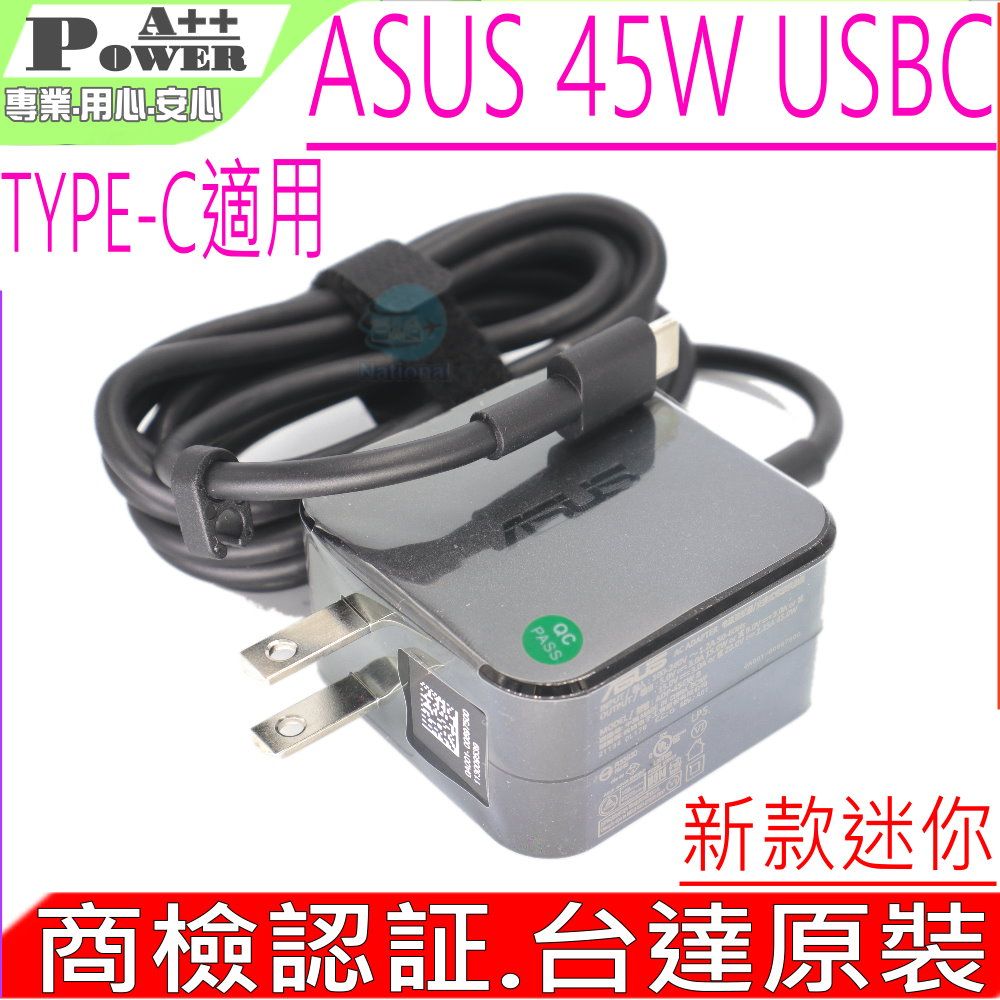  ASUS 45W USBC 充電器 台達原裝 TYPE-C 華碩 UX370 UX390 B5302 B5402 Q325 T303 C213 UX370UA UX390UA Q325UA T303UA C213S C213SA C213NA ADP-45GW AD10360 ADP-45EW A ADP-45EW B