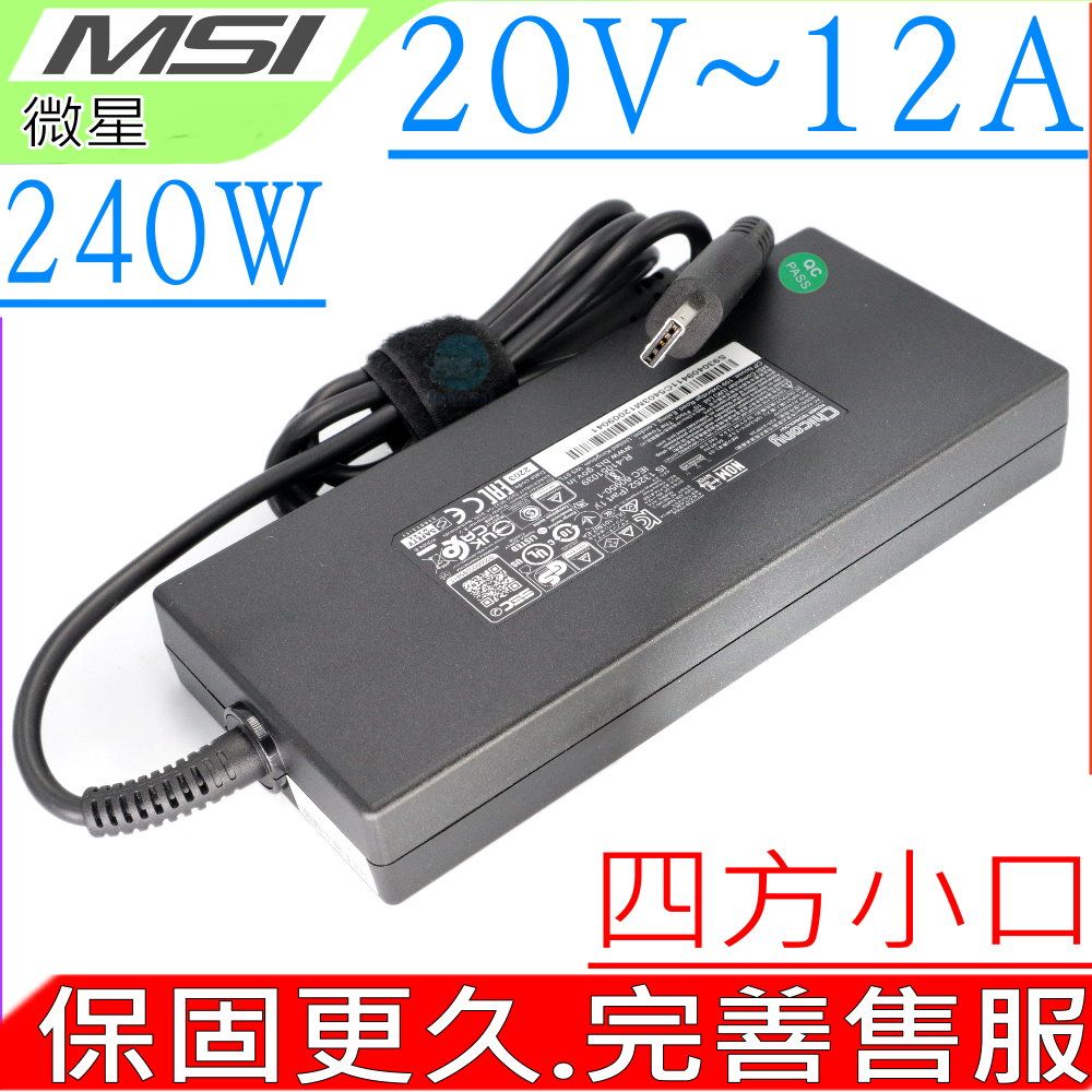 MSI 微星  280W  20V 14A,GT76 GE66,GE76,GP76,GP76, A18-280P1A ,ADP-280BB B