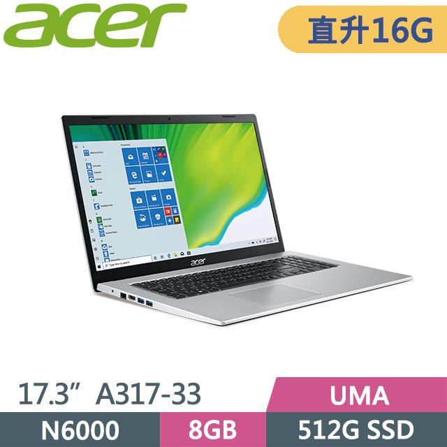 ACER Aspire 3 A317-33-P8YJ 銀(N6000/8GB+8GB/512GB/Win11/17.3吋) 特