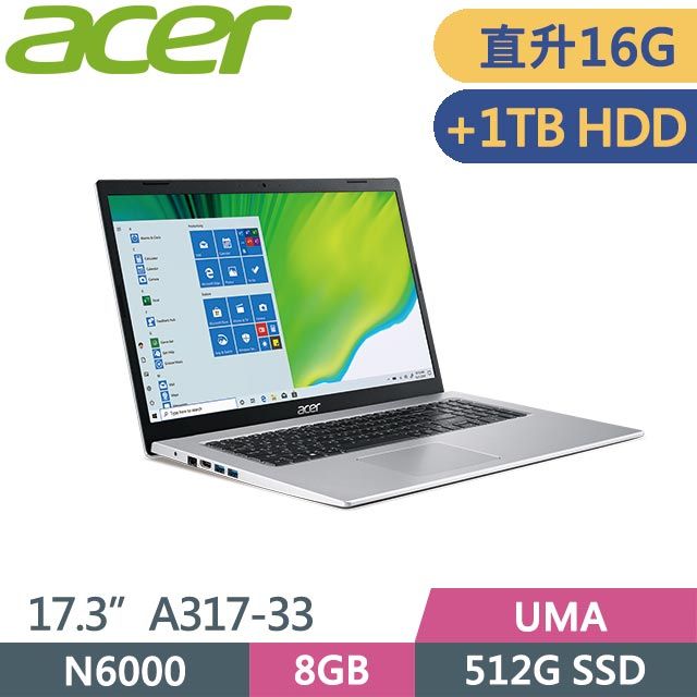 Aspire A317 (17.3吋- PChome 24h購物