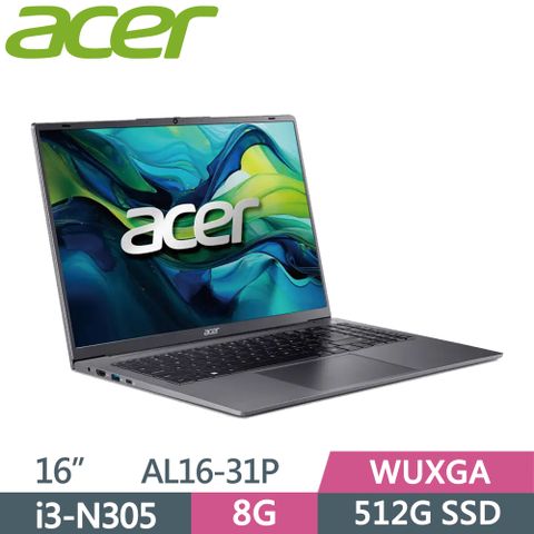 ACER 宏碁 Aspire Lite 16吋 AL16-31P-390Y 文書筆電 灰(i3-N305/8GB/512G/W11/WUXGA/16)