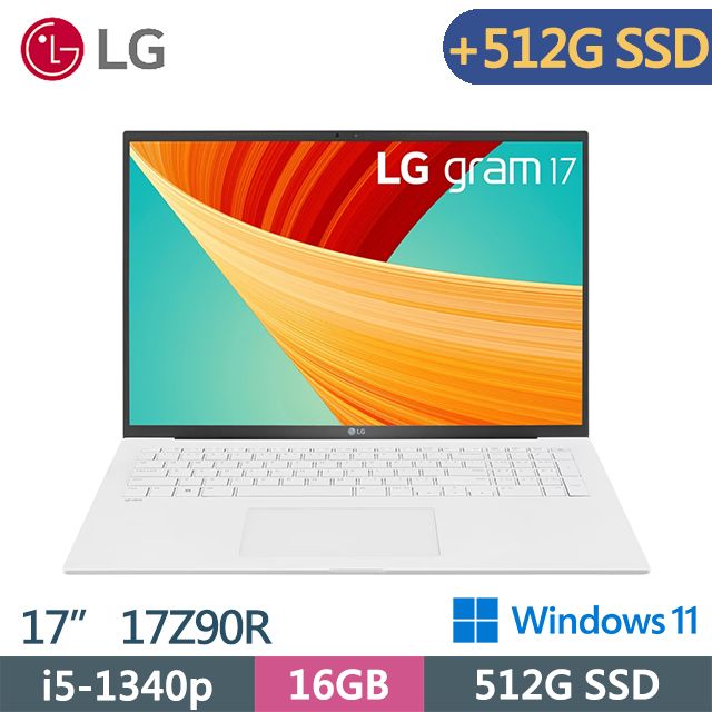 LG Gram 17吋- PChome 24h購物