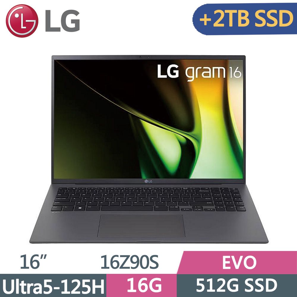 LG 樂金  gram 16Z90S-G.AA56C2 沉靜灰Ultra 5-125H  16G  512G+2TB SSD  W11  WQXGA  EVO  16"