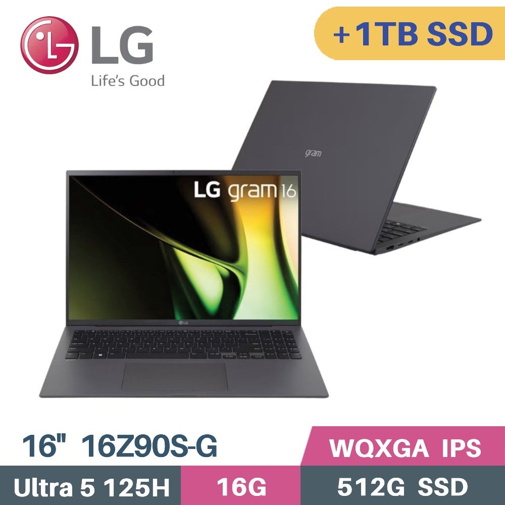 LG 樂金 gram 16Z90S-G.AA56C2 AI筆電(Core Ultra 5 125H/16G/512G+1TB SSD/W11/16)特仕