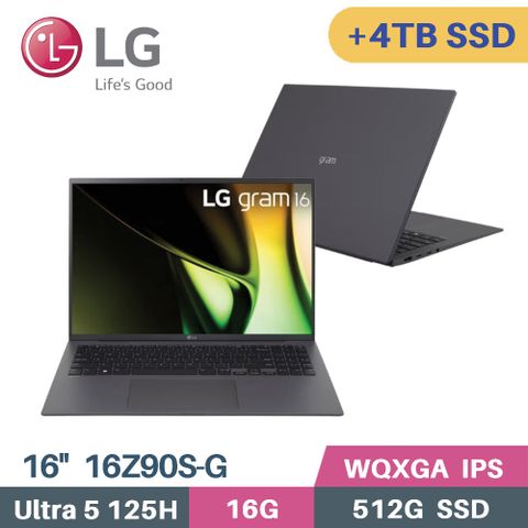 LG 樂金 gram 16Z90S-G.AA56C2 AI筆電(Core Ultra 5 125H/16G/512G+4TB SSD/W11/16)特仕