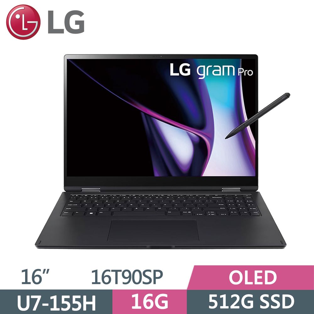 LG 樂金 gram 16吋 輕薄筆電 16T90SP-K.AA75C2 曜石黑(Ultra 7-155H/16G/512G SSD/W11/WQXGA/EVO/16)