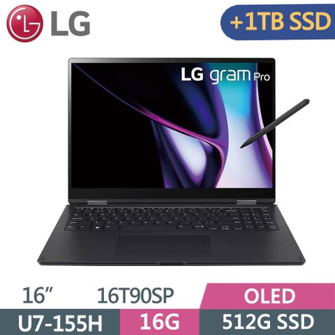 LG 樂金 gram 16吋 輕薄筆電 16T90SP-K.AA75C2 曜石黑(Ultra 7-155H/16G/512G+1T SSD/W11/WQXGA/EVO/16)