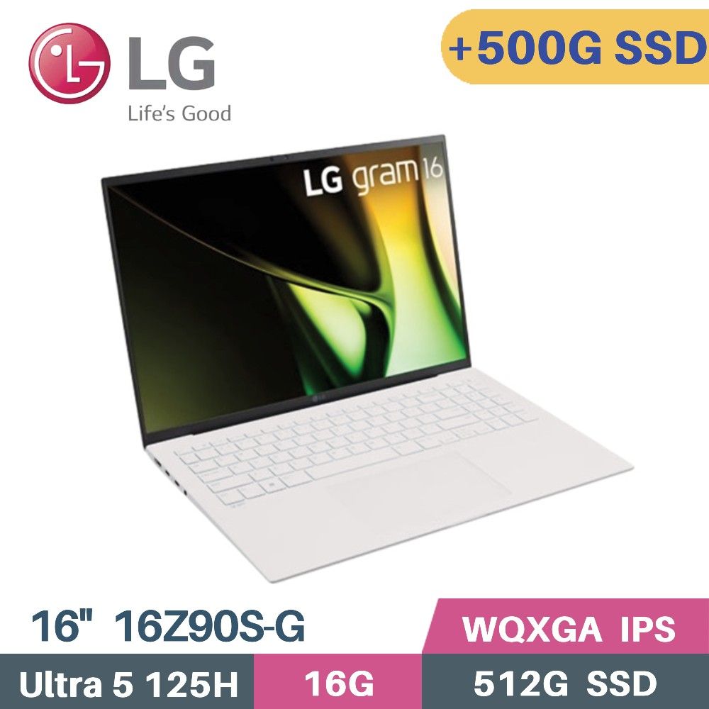 LG 樂金 gram 16Z90S-G.AA54C2 AI筆電 (CU5-125H/16G/512G+500G/W11/EVO/16)特仕