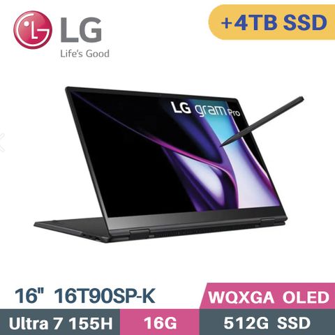 LG 樂金 gram 16T90SP-K.AA75C2 觸控翻轉 AI筆電 (Core Ultra 7 155H/16G/512G+4TB SSD/W11/16)特仕