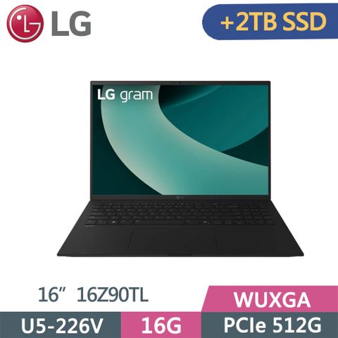 LG gram 16Z90TL-G.AS55C2 黑(Ultra 5-226V/16G/512G+2TB SSD/WQXGA/16/W11)特仕