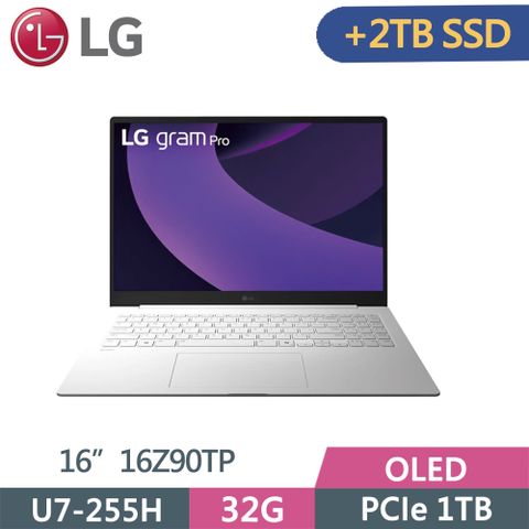 LG 樂金 gram Pro 16Z90TP-K.AD87C2 白(Ultra 7-225H/32G/1TB+2TB SSD/OLED/16/W11)特仕