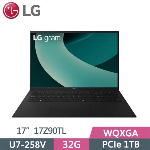 LG 樂金 gram Pro 17Z90TL-G.AU88C2 黑(Ultra 7-258V/32G/1TB SSD/WQXGA/17/W11)