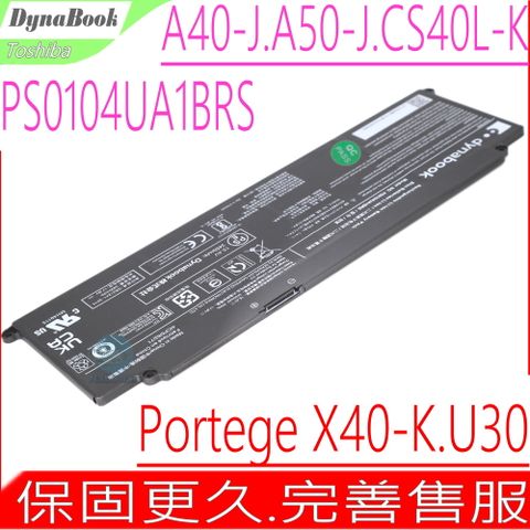 dynabook PS0104UA1BRS 電池 U30 CS40L-K12 X40-K A40-J A50-J A40-J-12E