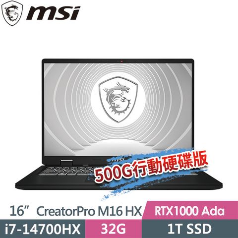 (送500G固態行動碟)msi微星 CreatorPro M16 HX C14VIG-075TW 16吋 創作者筆電 (i7-14700HX/32G/1T SSD/RTX1000 Ada-6G/Win11)