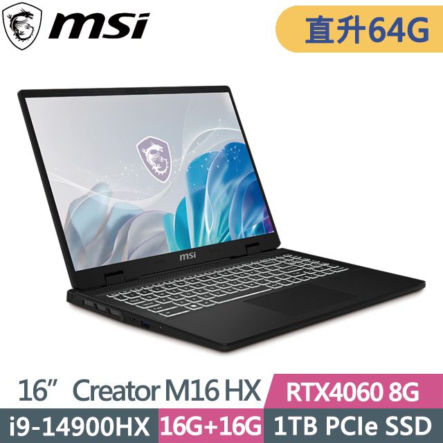 MSI 微星 Creator M16 HX C14VFG-055TW(i9-14900HX/32G+32G/1TB/RTX4060 8G/16吋QHD+/W11P)特仕