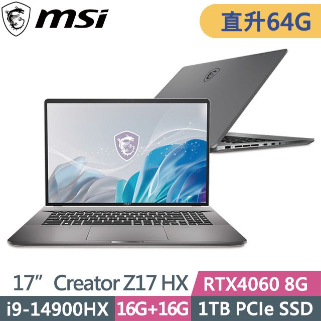 MSI 微星 Creator Z17 HX Studio A14VFT-413TW(i9-14900HX/32G+32G/1TB SSD/RTX4060 8G/17吋QHD+/W11P)特仕